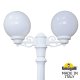 Парковый светильник Fumagalli Globe 250 G25.156.S20.WYF1R