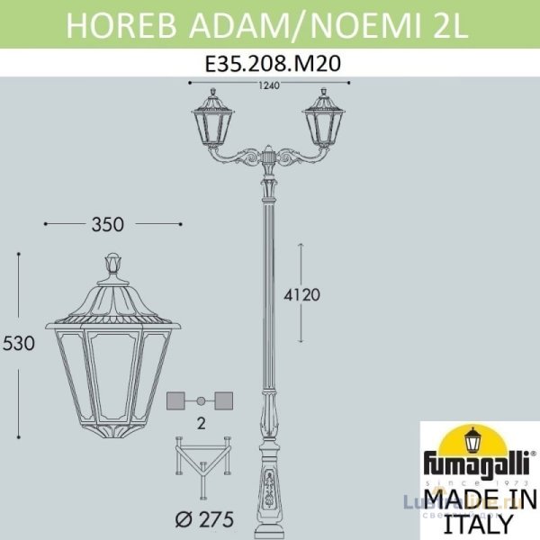 Садовый светильник Fumagalli E35.208.M20.AXH27 Садовый светильник Fumagalli E35.208.M20.AXH27