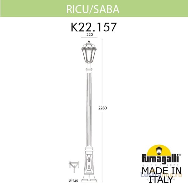 Садовый светильник Fumagalli K22.157.000.AXF1R Садовый светильник Fumagalli K22.157.000.AXF1R