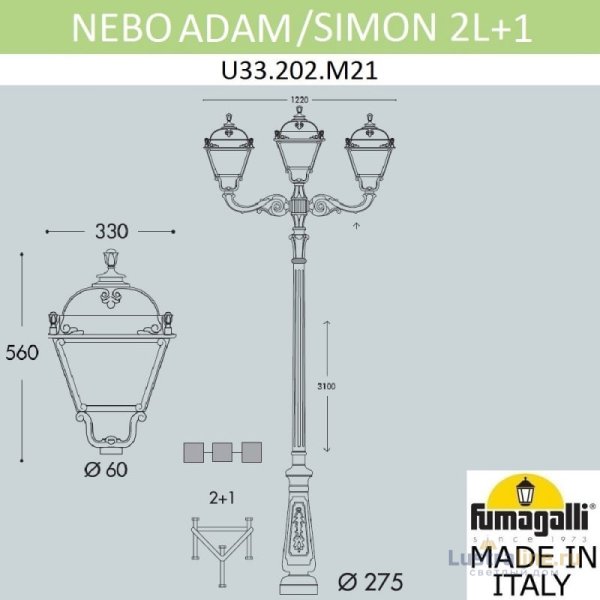 Садовый светильник Fumagalli U33.202.M21.AYH27 Садовый светильник Fumagalli U33.202.M21.AYH27