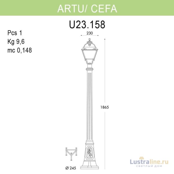 Уличный фонарь Fumagalli Artu/Cefa U23.158.000.BXF1R Уличный фонарь Fumagalli Artu/Cefa U23.158.000.BXF1R