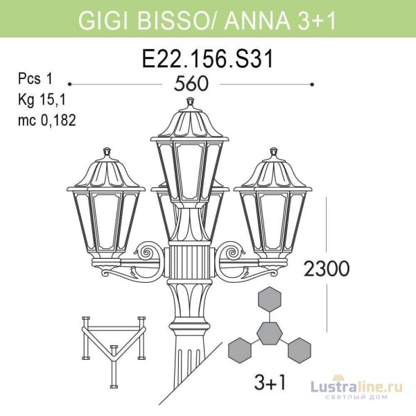 Уличный фонарь Fumagalli Gigi Bisso/Anna E22.156.S31.AXF1R