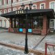 Садовый светильник Fumagalli E26.202.R20.AXF1R
