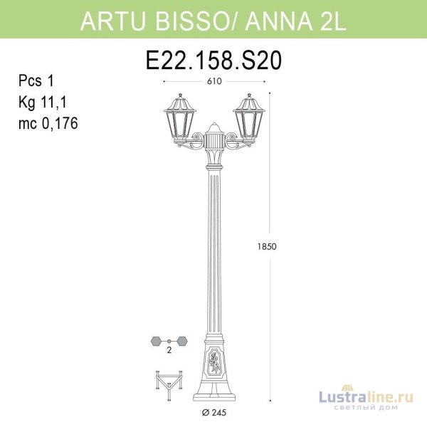 Уличный фонарь Fumagalli Artu Bisso/Anna 2L E22.158.S20.BYF1R