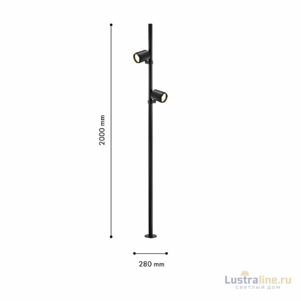 Садово-парковый светильник Favourite Securitas 4638-2F