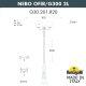Парковый фонарь Fumagalli Globe G30.202.R20.AZF1R