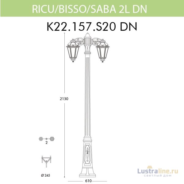 Уличный фонарь Fumagalli Ricu Bisso/Saba 2L Dn K22.157.S20.BXF1RDN Уличный фонарь Fumagalli Ricu Bisso/Saba 2L Dn K22.157.S20.BXF1RDN
