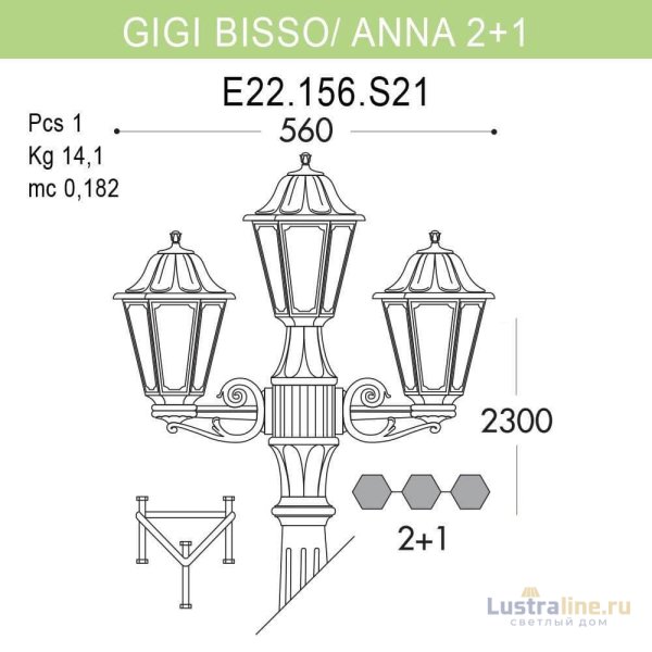Уличный фонарь Fumagalli Gigi Bisso/Anna E22.156.S21.AXF1R Уличный фонарь Fumagalli Gigi Bisso/Anna E22.156.S21.AXF1R
