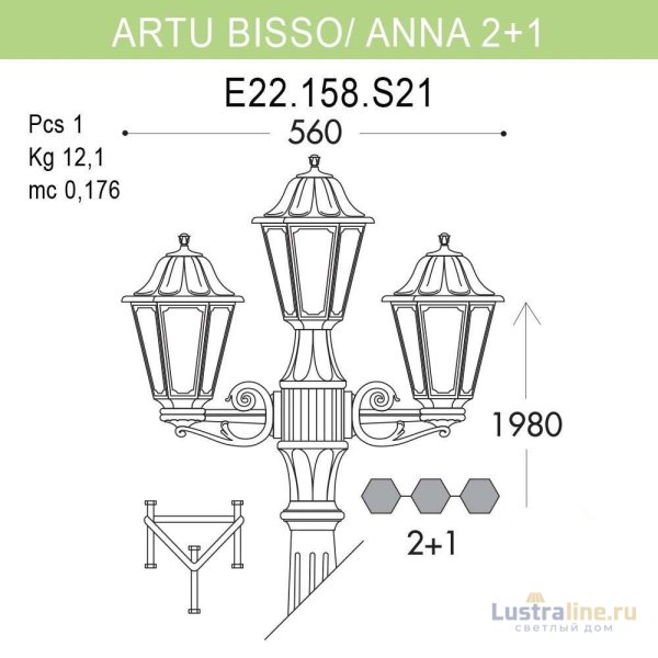 Уличный фонарь Fumagalli Artu Bisso/Anna E22.158.S21.AXF1R Уличный фонарь Fumagalli Artu Bisso/Anna E22.158.S21.AXF1R