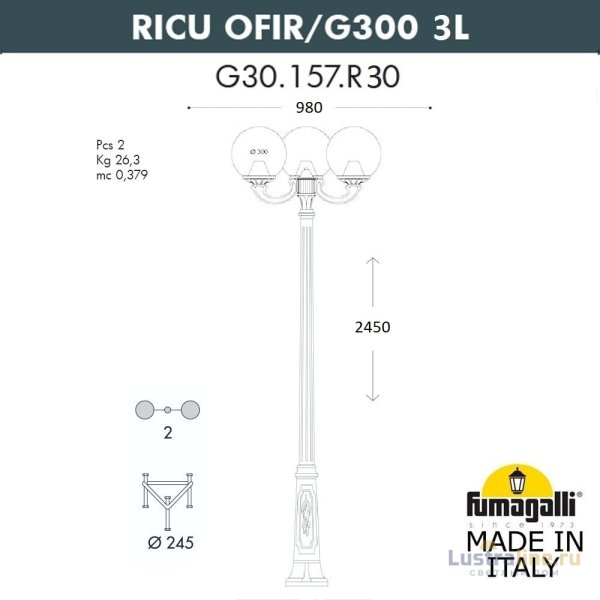 Парковый светильник Fumagalli Globe G30.157.R30.AYF1R Парковый светильник Fumagalli Globe G30.157.R30.AYF1R