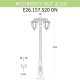 Уличный фонарь Fumagalli Ricu Bisso/Rut 2L Dn E26.157.S20.BYF1RDN