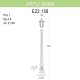 Уличный фонарь Fumagalli Artu/Anna E22.158.000.AXF1R