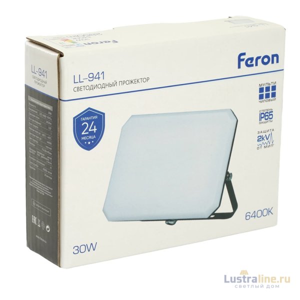 Прожектор Feron LL-941 51044