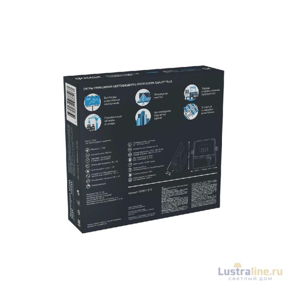 Прожектор светодиодный Gauss Qplus 10W 6500К 690511310 Прожектор светодиодный Gauss Qplus 10W 6500К 690511310