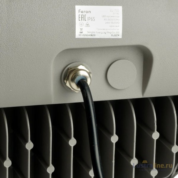 Прожектор Feron LL-702 51792 Прожектор Feron LL-702 51792