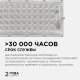 Прожектор Apeyron 05-41