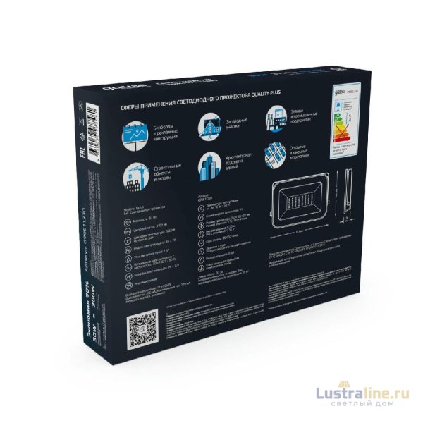 Прожектор светодиодный Gauss Qplus 30W 6500К 690511330 Прожектор светодиодный Gauss Qplus 30W 6500К 690511330