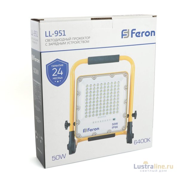 Прожектор Feron LL-951 48676