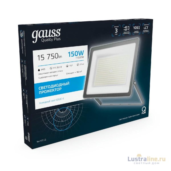 Прожектор светодиодный Gauss Qplus 150W 6500К 690511150 Прожектор светодиодный Gauss Qplus 150W 6500К 690511150