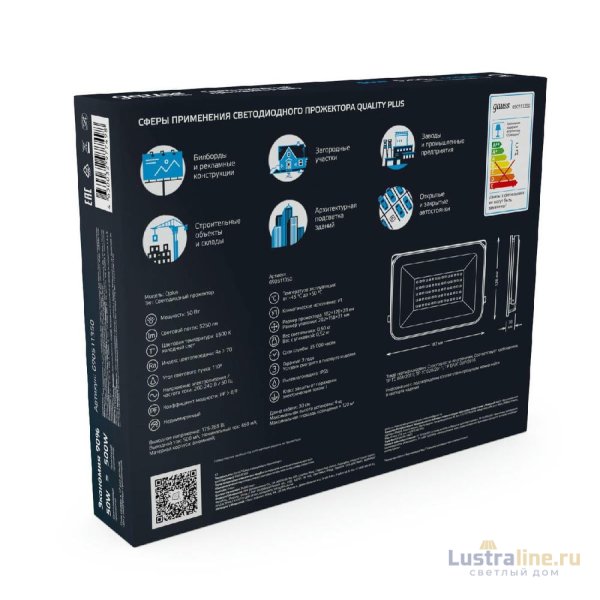 Прожектор светодиодный Gauss Qplus 50W 6500К 690511350 Прожектор светодиодный Gauss Qplus 50W 6500К 690511350