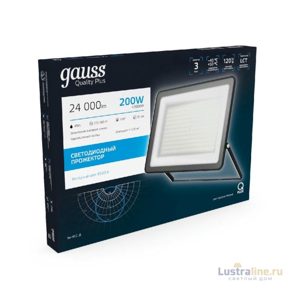 Прожектор светодиодный Gauss Qplus 200W 6500К 613100200 Прожектор светодиодный Gauss Qplus 200W 6500К 613100200