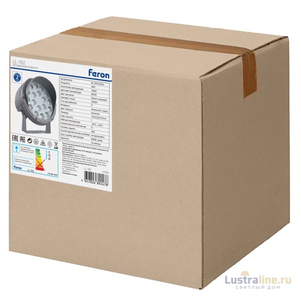 Прожектор Feron LL-702 51790 Прожектор Feron LL-702 51790