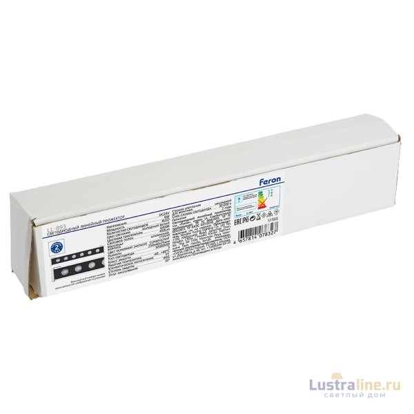 Линейный прожектор Feron LL-893 51565 Линейный прожектор Feron LL-893 51565
