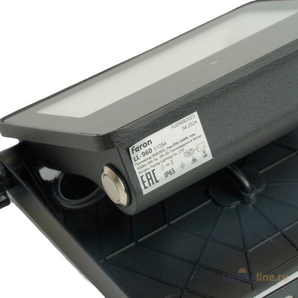 Прожектор Feron LL-960 51284