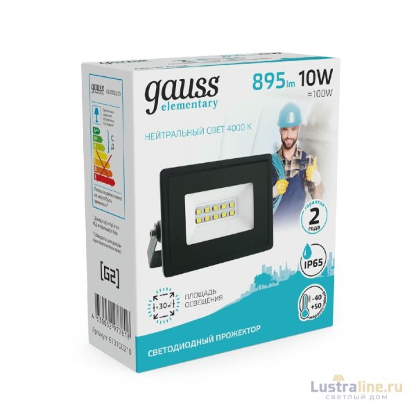Прожектор светодиодный Gauss Elementary 10W 4000К 613100210 Прожектор светодиодный Gauss Elementary 10W 4000К 613100210