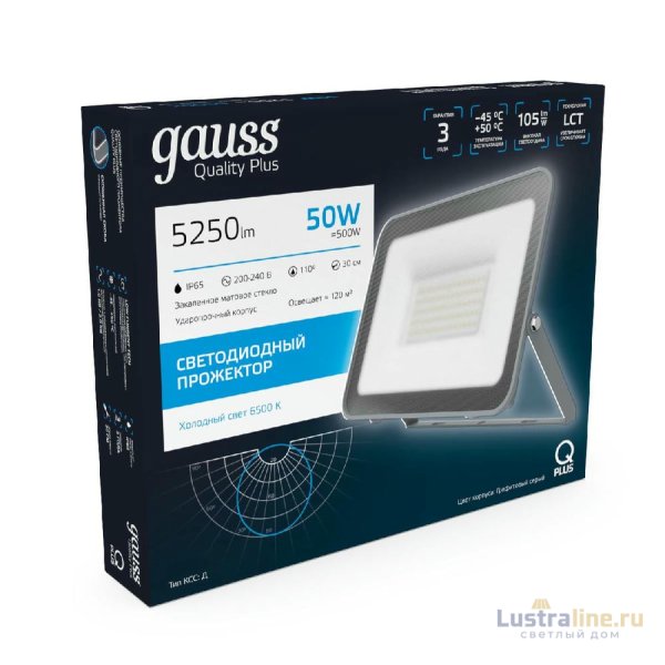 Прожектор светодиодный Gauss Qplus 50W 6500К 690511350 Прожектор светодиодный Gauss Qplus 50W 6500К 690511350