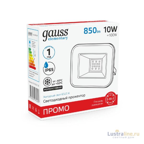 Прожектор светодиодный Gauss Elementary Промо 10W 6500К 613100310P Прожектор светодиодный Gauss Elementary Промо 10W 6500К 613100310P