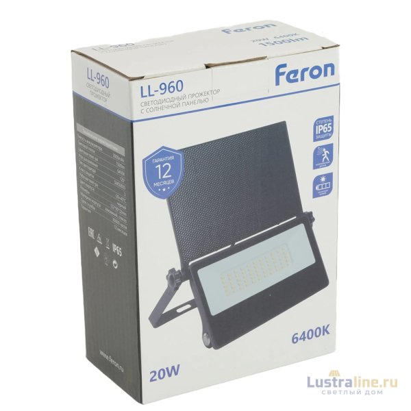 Прожектор Feron LL-960 51284