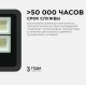 Прожектор Apeyron 05-43