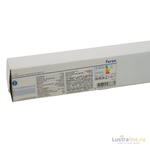 Линейный прожектор Feron LL-894 51575 Линейный прожектор Feron LL-894 51575