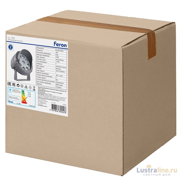 Прожектор Feron LL-701 51785