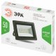 Прожектор Эра LPR-025-GREEN-050 Б0064715