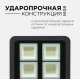 Прожектор Apeyron 05-43