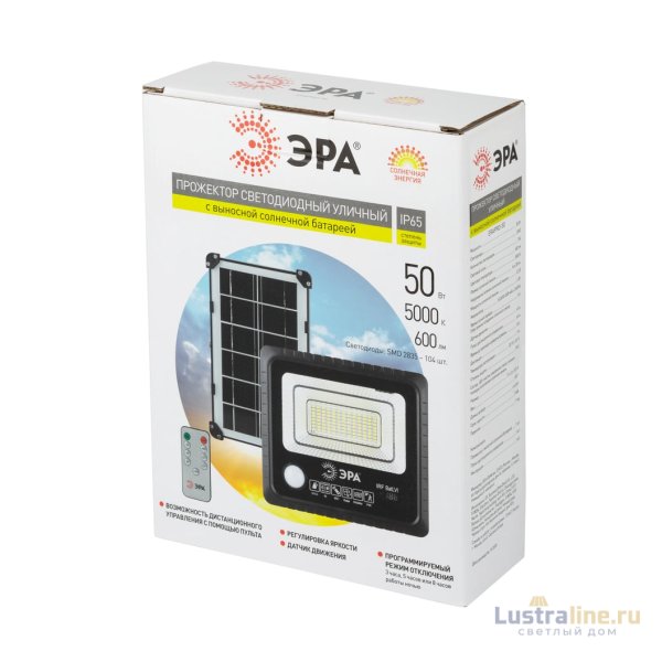 Прожектор Эра ERAPRO-50 Б0049546