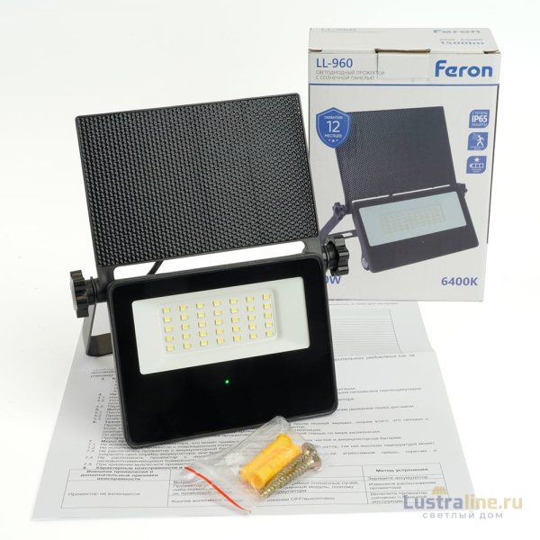 Прожектор Feron LL-960 51284