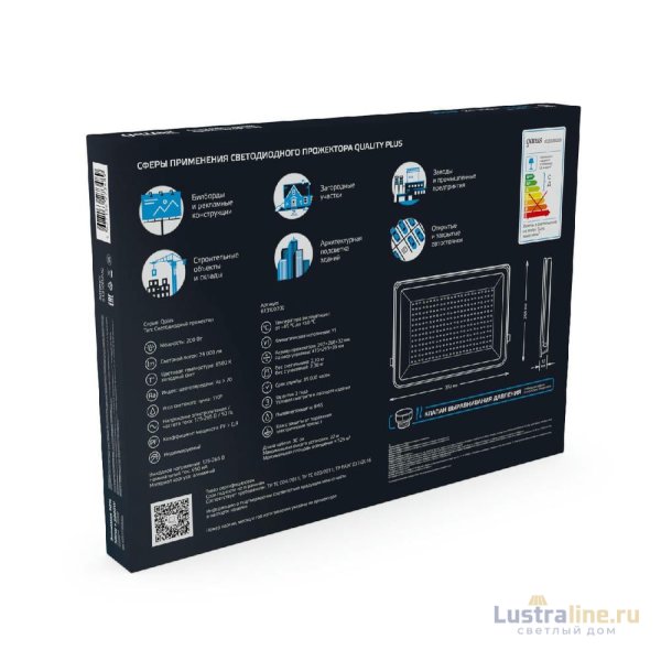 Прожектор светодиодный Gauss Qplus 200W 6500К 613100200 Прожектор светодиодный Gauss Qplus 200W 6500К 613100200