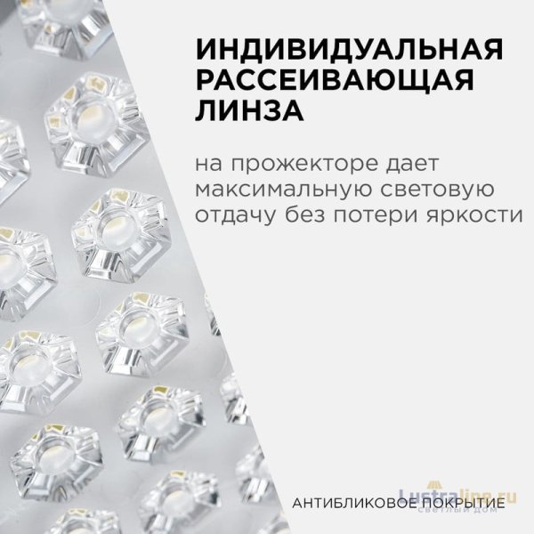 Прожектор Apeyron 05-41 Прожектор Apeyron 05-41