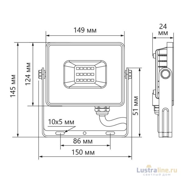 Светодиодный прожектор Feron LL921 50W 29498