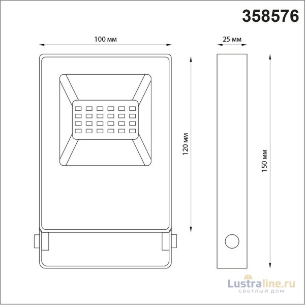 Прожектор Novotech Armin 358576