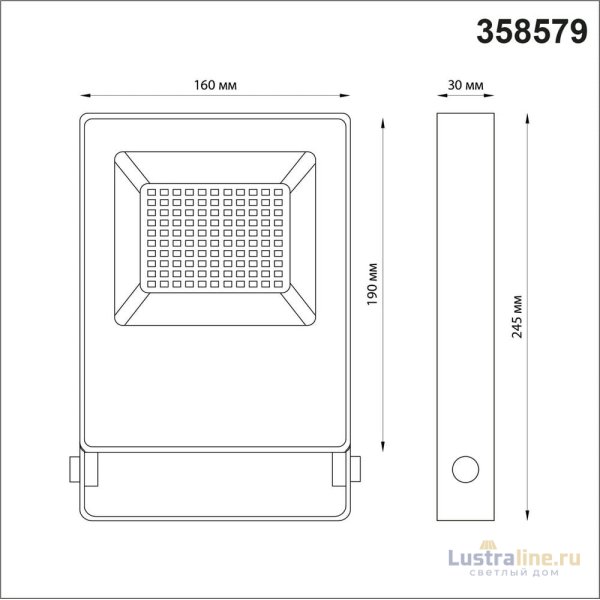 Прожектор Novotech Armin 358579
