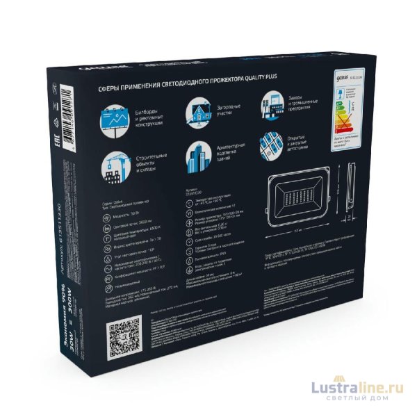Прожектор светодиодный Gauss Qplus 30W 6500К 613511330 Прожектор светодиодный Gauss Qplus 30W 6500К 613511330