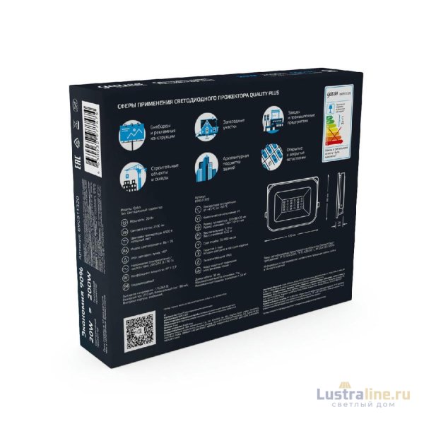 Прожектор светодиодный Gauss Qplus 20W 6500К 690511320 Прожектор светодиодный Gauss Qplus 20W 6500К 690511320