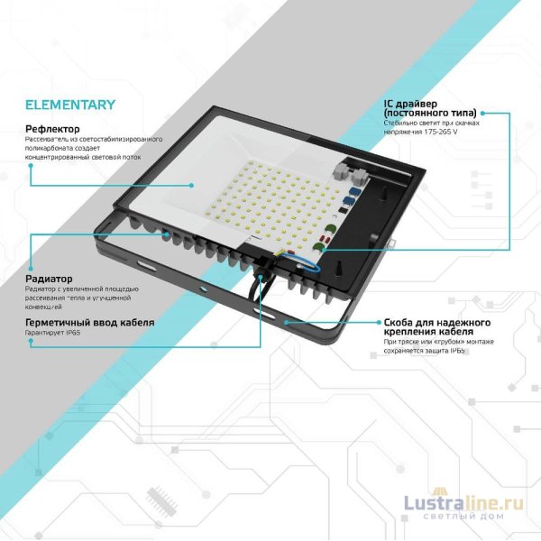 Прожектор светодиодный Gauss Elementary 10W 4000К 613100210 Прожектор светодиодный Gauss Elementary 10W 4000К 613100210