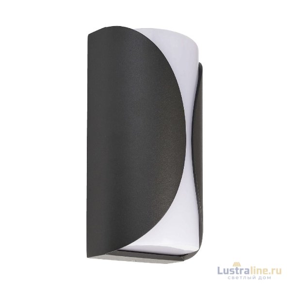 Уличный настенный светильник Deko-Light Grumium 620129