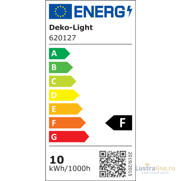 Уличный настенный светильник Deko-Light Grumium 620127