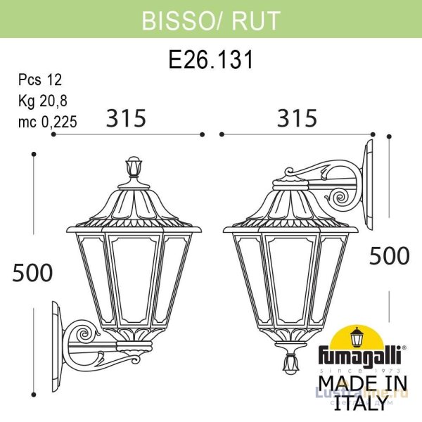 Уличный настенный светильник Fumagalli Rut E26.131.000.BXF1R Уличный настенный светильник Fumagalli Rut E26.131.000.BXF1R